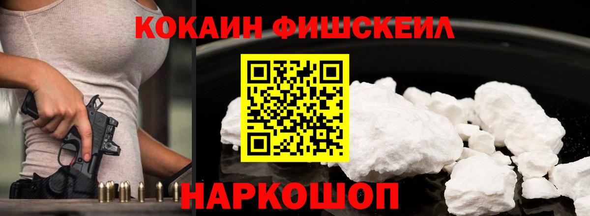 КОКАИН Перу Артём