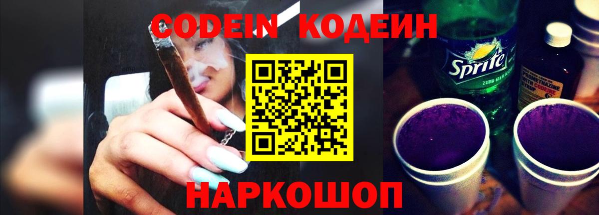 Галлюциногенные грибы Артём
