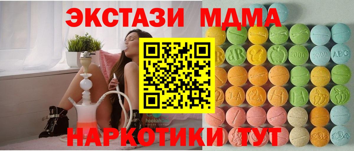 Экстази 280мг Артём