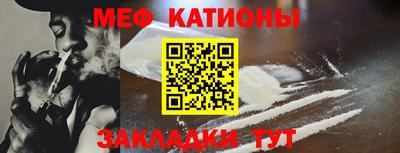 альфа пвп Вязьма