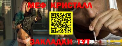 альфа пвп Вязьма