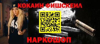 Альфа ПВП Вышний Волочёк