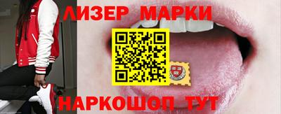 соль ск Гуково