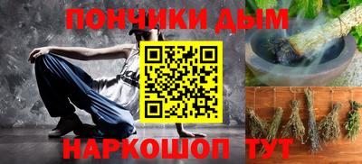 альфа пвп Вязьма