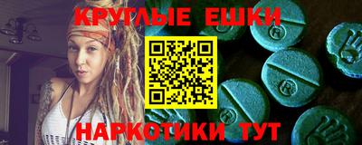 альфа пвп Вязьма