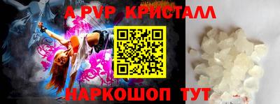 Альфа ПВП Вышний Волочёк