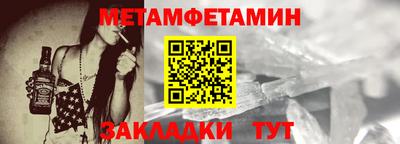 трава Гудермес