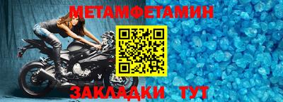 альфа пвп Вязьма