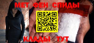 альфа пвп Вязьма
