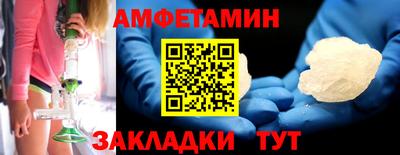 соль ск Гуково