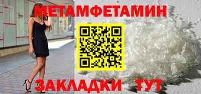 альфа пвп Вязьма