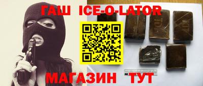 альфа пвп Вязьма