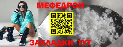 альфа пвп Вязьма