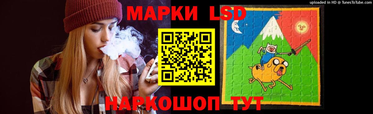 ЛСД экстази  ЛСД экстази ecstasy  Вход с VPN  Артём 