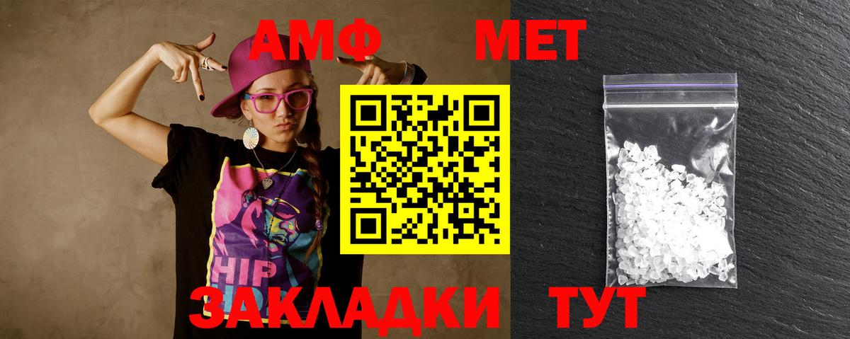 Артём  Вход с VPN  Цена  МЕФ   Меф  АМФЕТАМИН   ГАШИШ  Конопля 