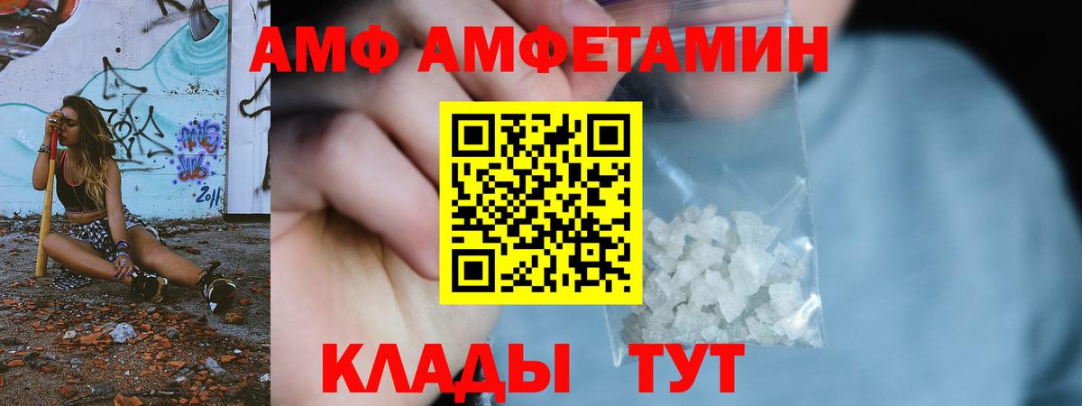Артём  Первитин Декстрометамфетамин 99.9%  Вход с VPN 