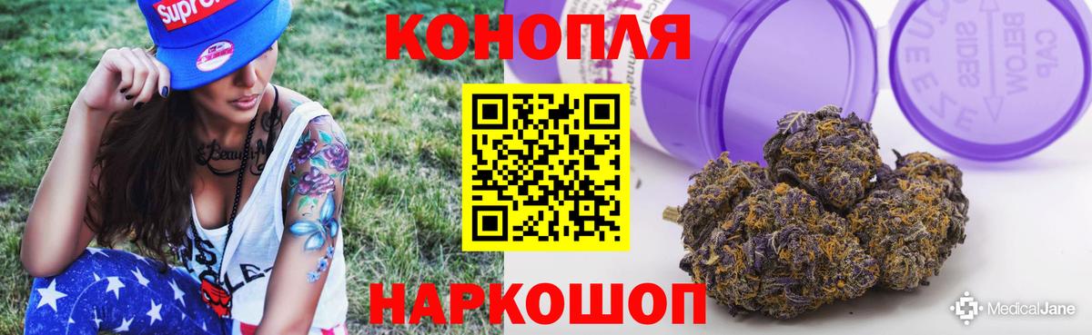 Артём  Шишки марихуана индика  Канабис VHQ  Конопля SATIVA & INDICA  Вход с VPN  МАРИХУАНА ГИДРОПОН 